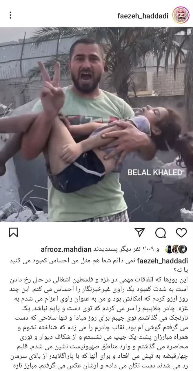 مقاومت پیروز است، سرزمینمان را پس میگیریم!