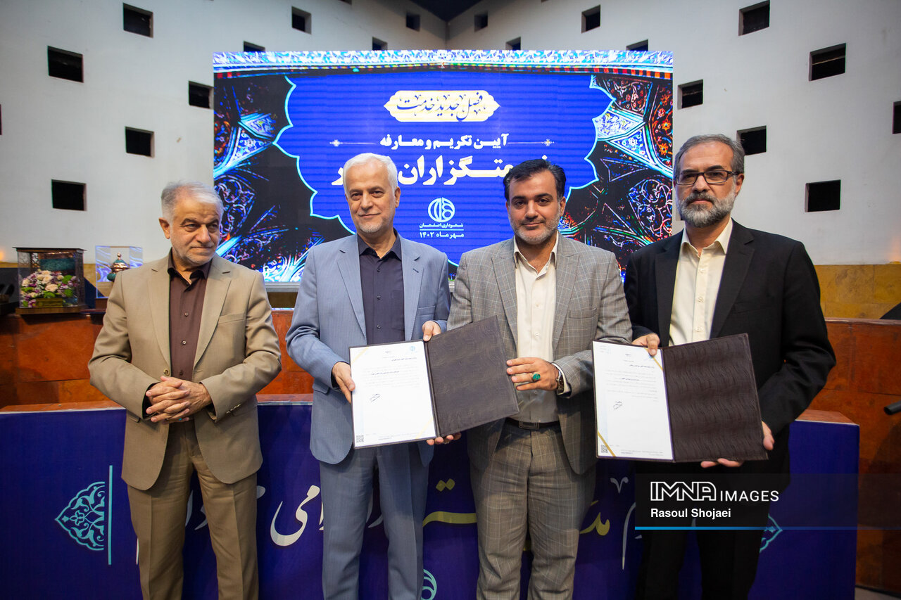 آئین تکریم و معارفه خدمتگزاران شهری برگزار شد