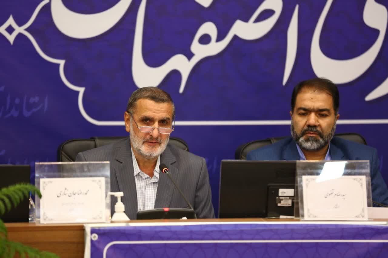 برگزاری نشست مشترک ستاد انتخابات استان با هیأت‌های اجرایی و نظارت انتخابات در اصفهان