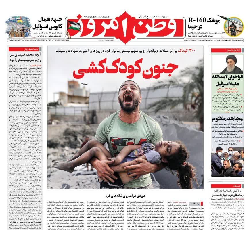 موشکهای مقاومت به حیفا رسید