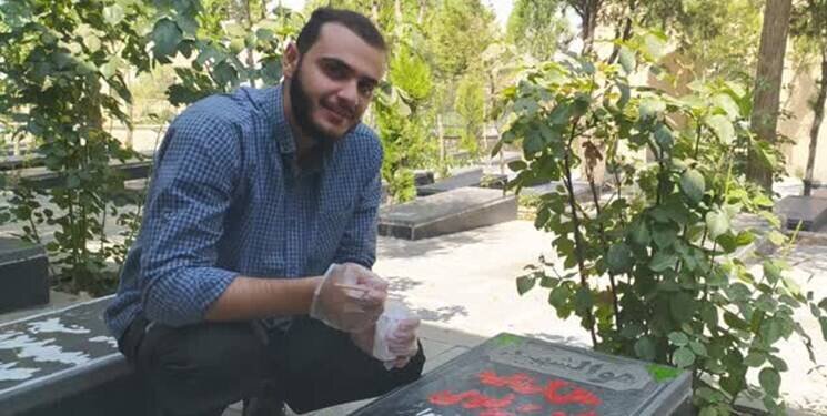 غلامِ رضا (ع) بود و شهید اغتشاشات