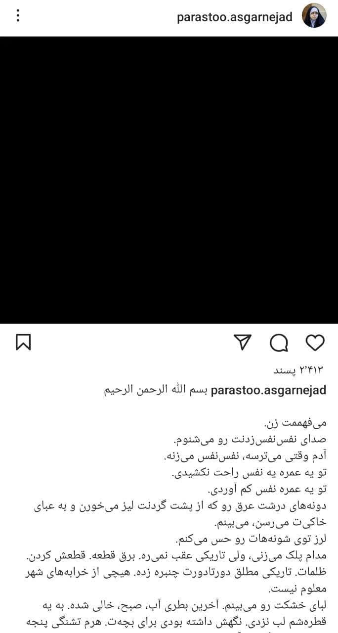 روایت یک اهل قلم از درد و رنج مادران سرزمین زیتون