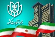 اعضای هیأت اجرایی انتخابات دالاهو انتخاب شدند