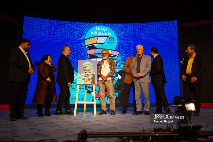 35th International Film Festival for Children and Adolescents in Isfahan Concludes, Boosting Promotion of Children's Media Products