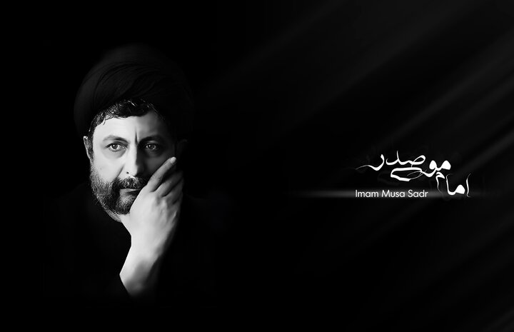 امام موسی صدر؛ پیشوای ایستادگی در برابر اسرائیل