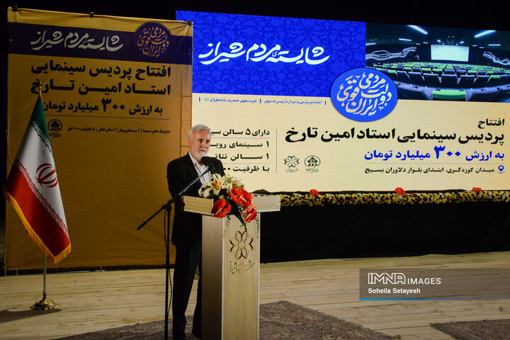 افتتاح پروژه‌های شهری شیراز با حضور وزیر کشور