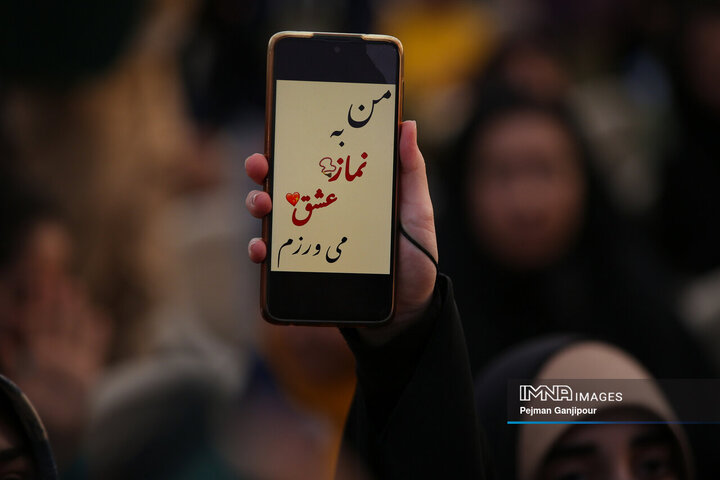 اجتماع رونمائی از سرود نوجوانانه نماز در اصفهان