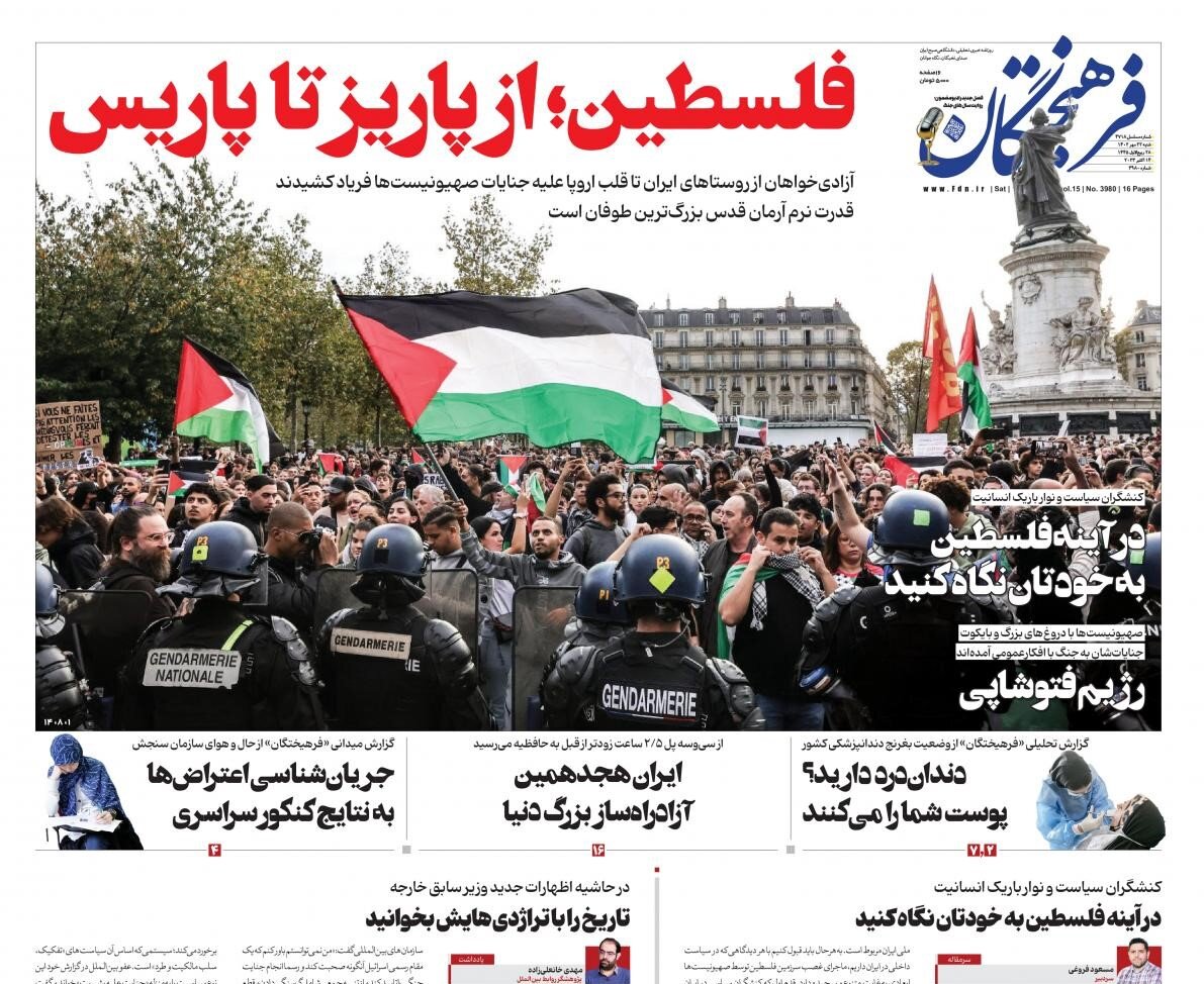 گشایش جبهه جدید پاسخ به پاکسازی نژادی در غزه