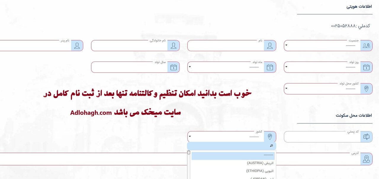 نحوه وکالت دادن خارج از کشور