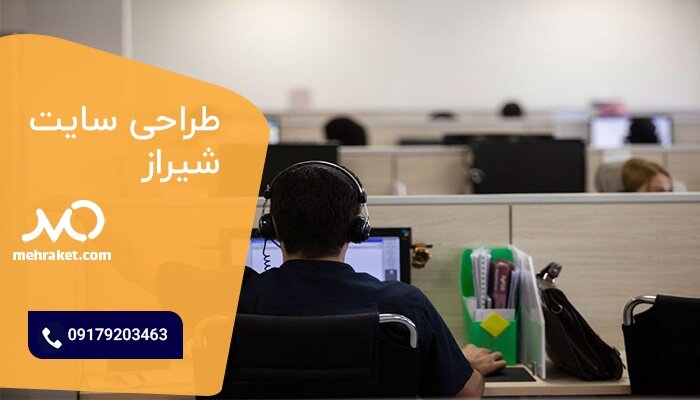 چرا طراحی سایت مهراکت