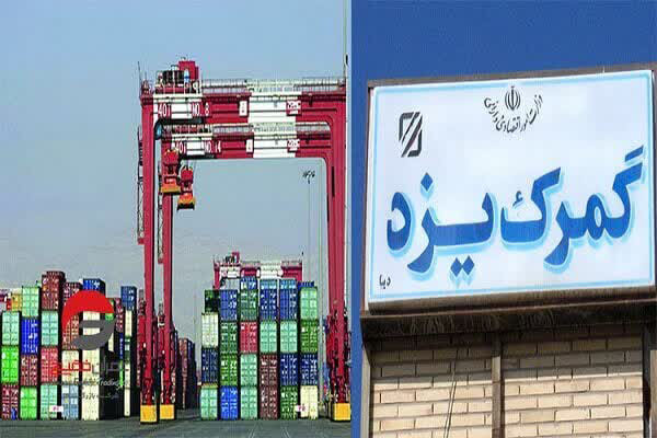کالاهای استان یزد به ۵۰ کشور دنیا صادر می‌شود