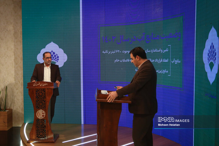 حضور معاون خدمات شهری شهرداری اصفهان در برنامه تلویزیون «اصفهان من»