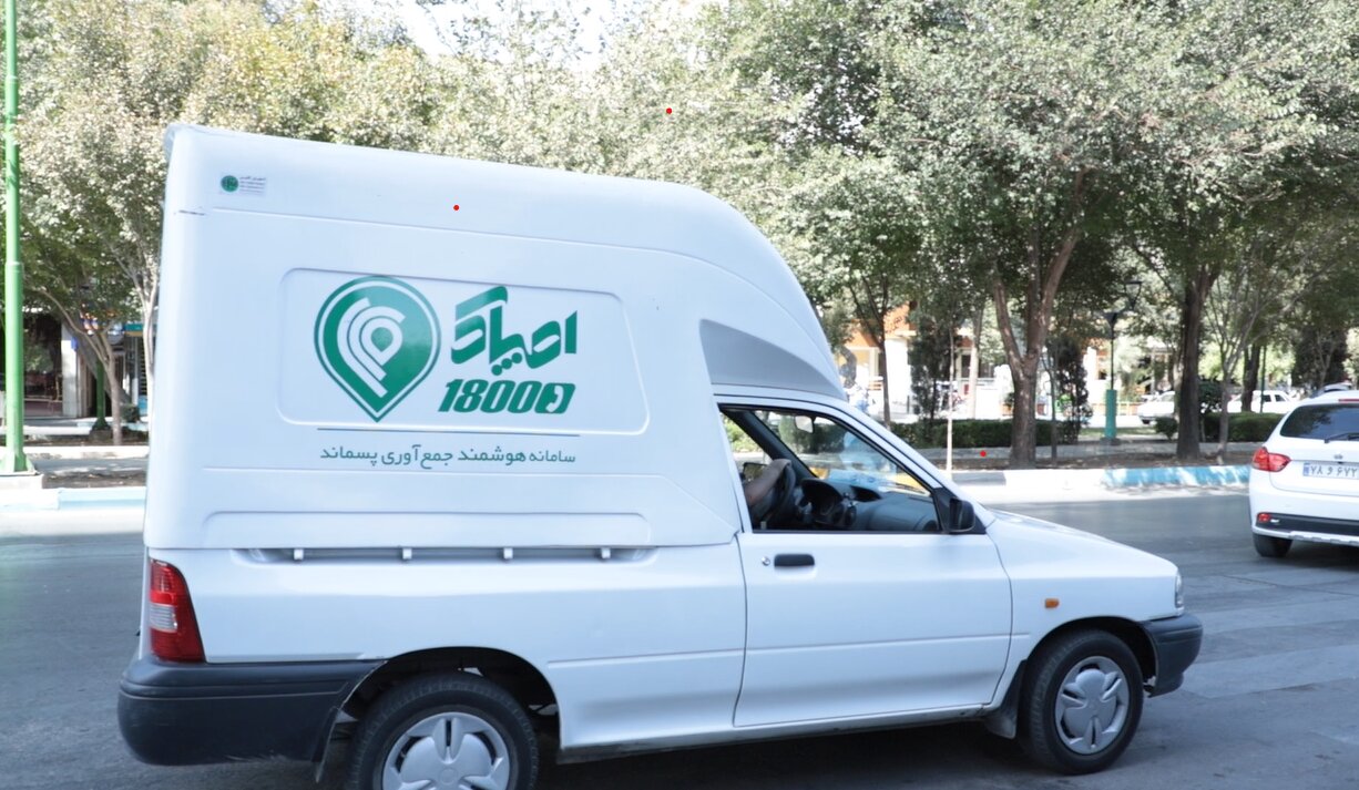اصپاک برای مدیریت پسماند به کمک اصفهانیها میآید