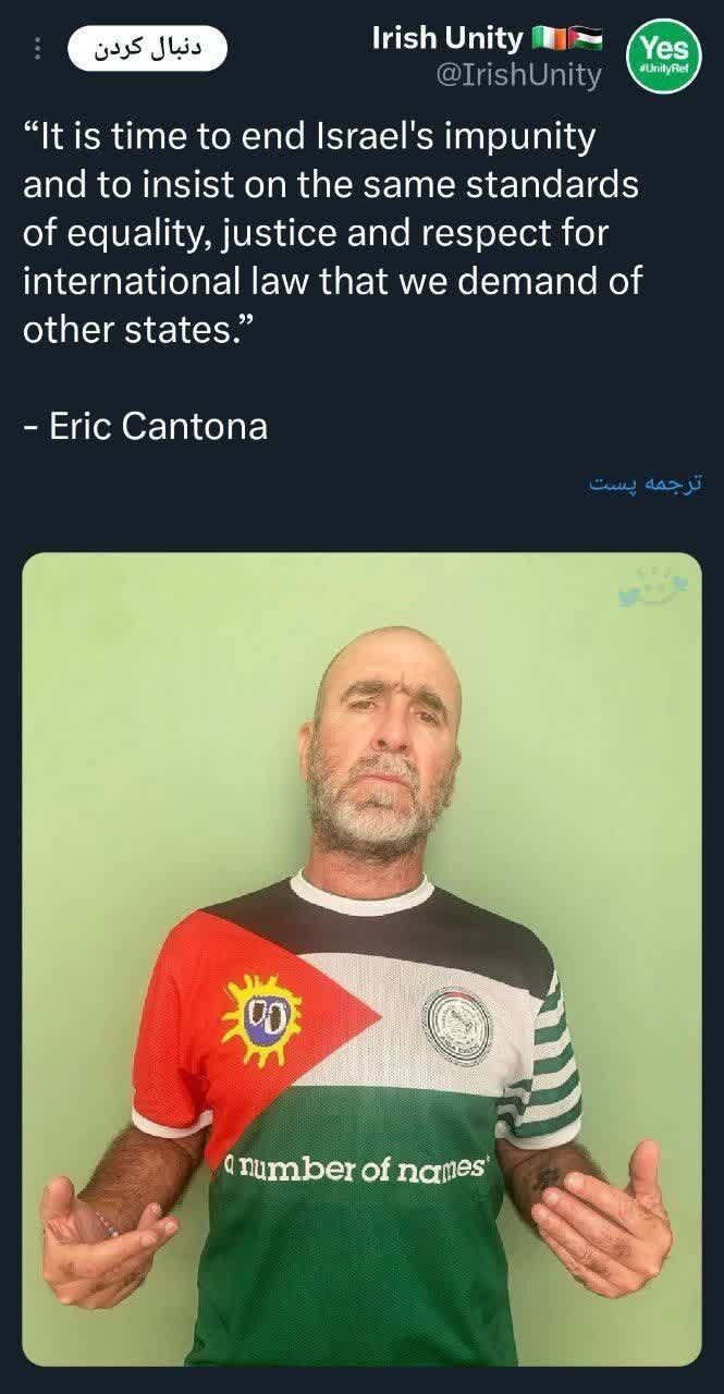 واکنش اسطوره منچستریونایتد به حملات رژیم صهیونیستی علیه فلسطین +عکس