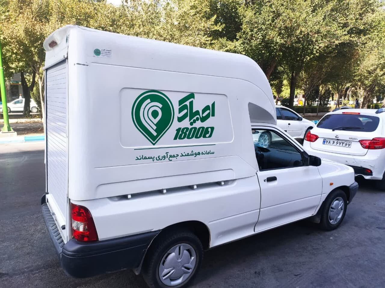 برنامهریزی استراتژیک برای جمعآوری پسماندهای نصف جهان