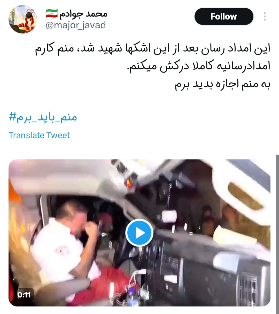 چگونه به مردم فلسطین کمک کنیم؟