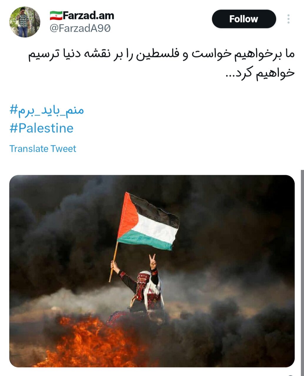 چگونه به مردم فلسطین کمک کنیم؟