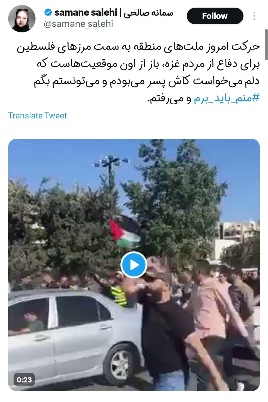 چگونه به مردم فلسطین کمک کنیم؟