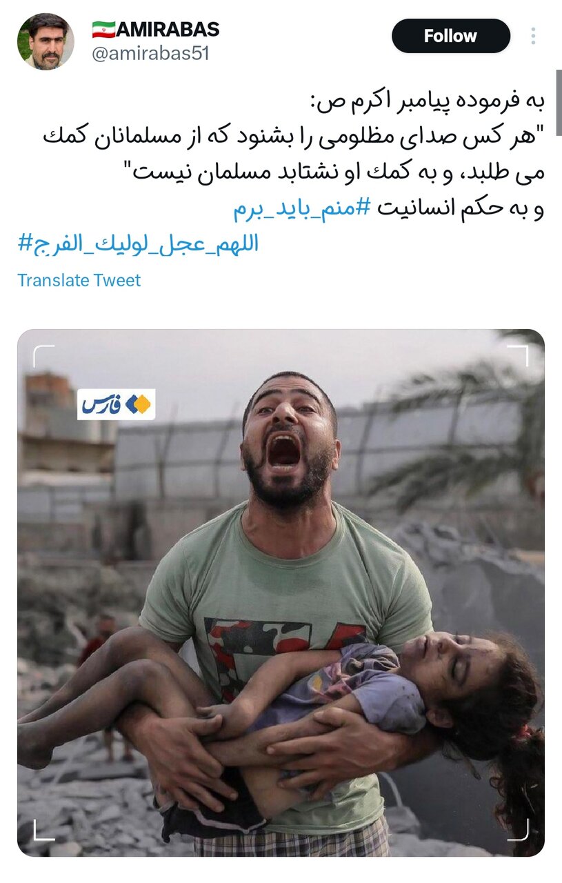 چگونه به مردم فلسطین کمک کنیم؟