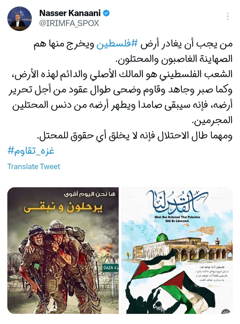 طولانی شدن اشغال، حقی برای اشغالگر ایجاد نمیکند