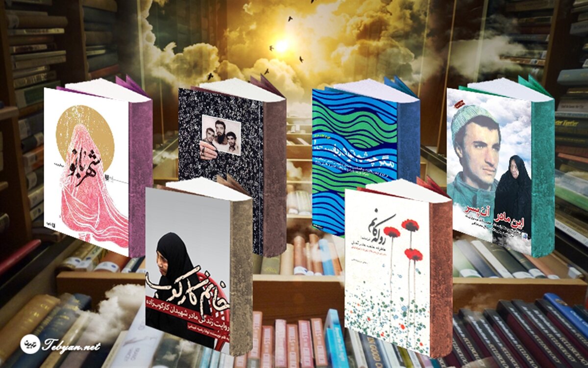مراحل تدوین کتاب خاطرات شهدا از صفر تا ۱۰۰ / سوژههایی که به بار مینشیند