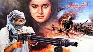 مروری بر سهم فلسطین در سینمای ایران