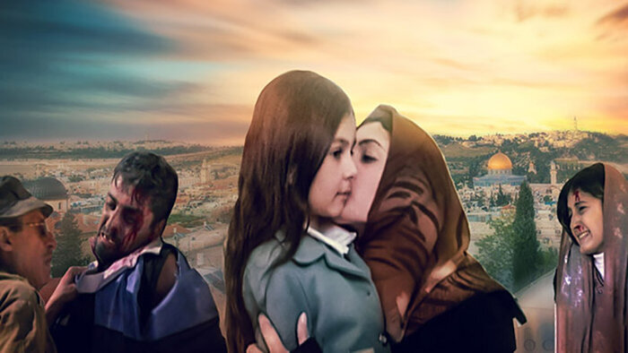 مروری بر سهم فلسطین در سینمای ایران