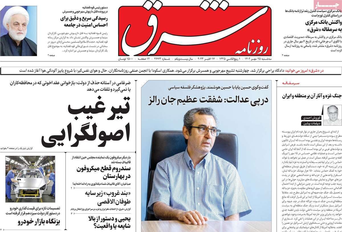 کابوس بیپایان از غرش موشکهای مقاومت