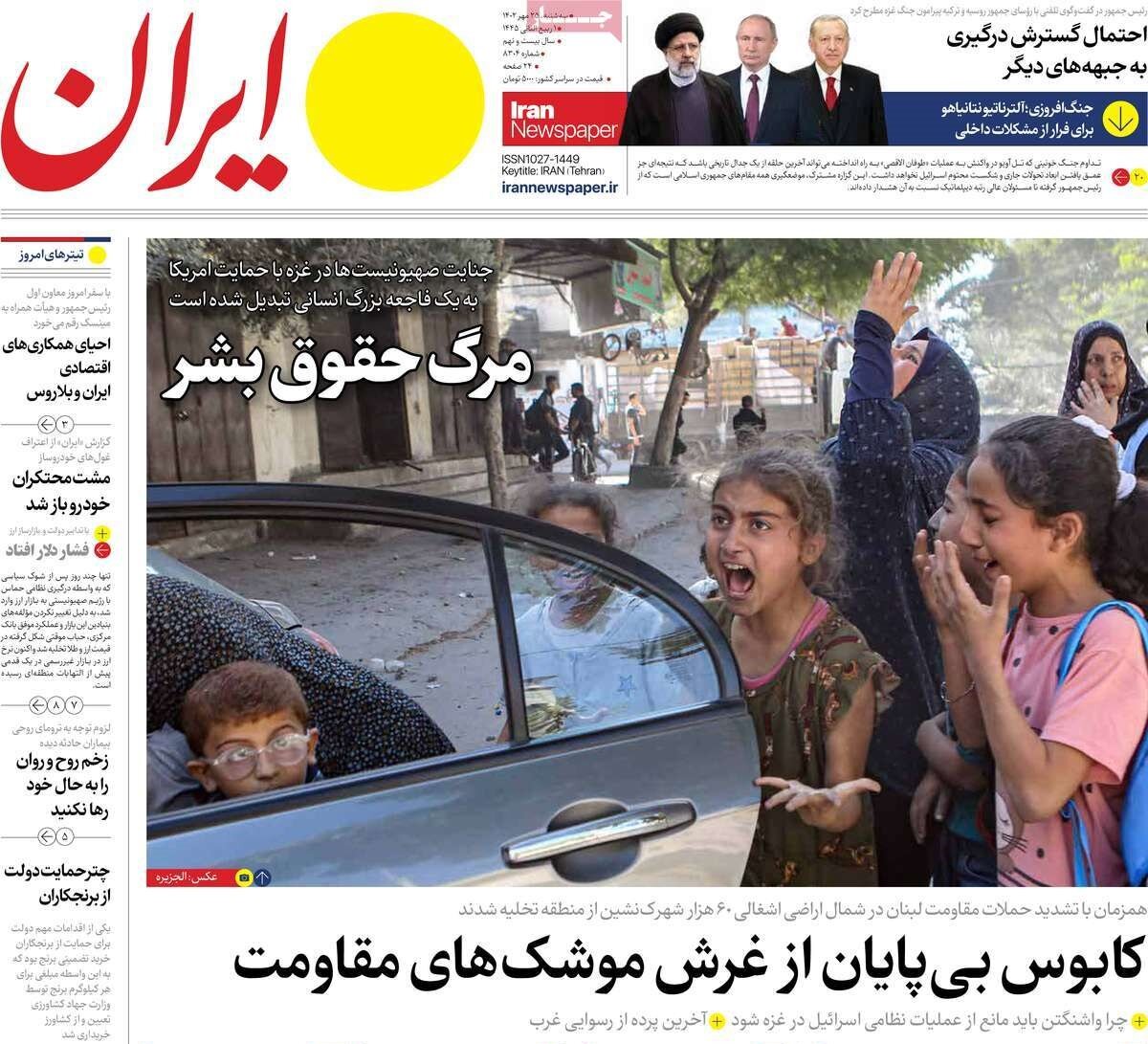 کابوس بیپایان از غرش موشکهای مقاومت