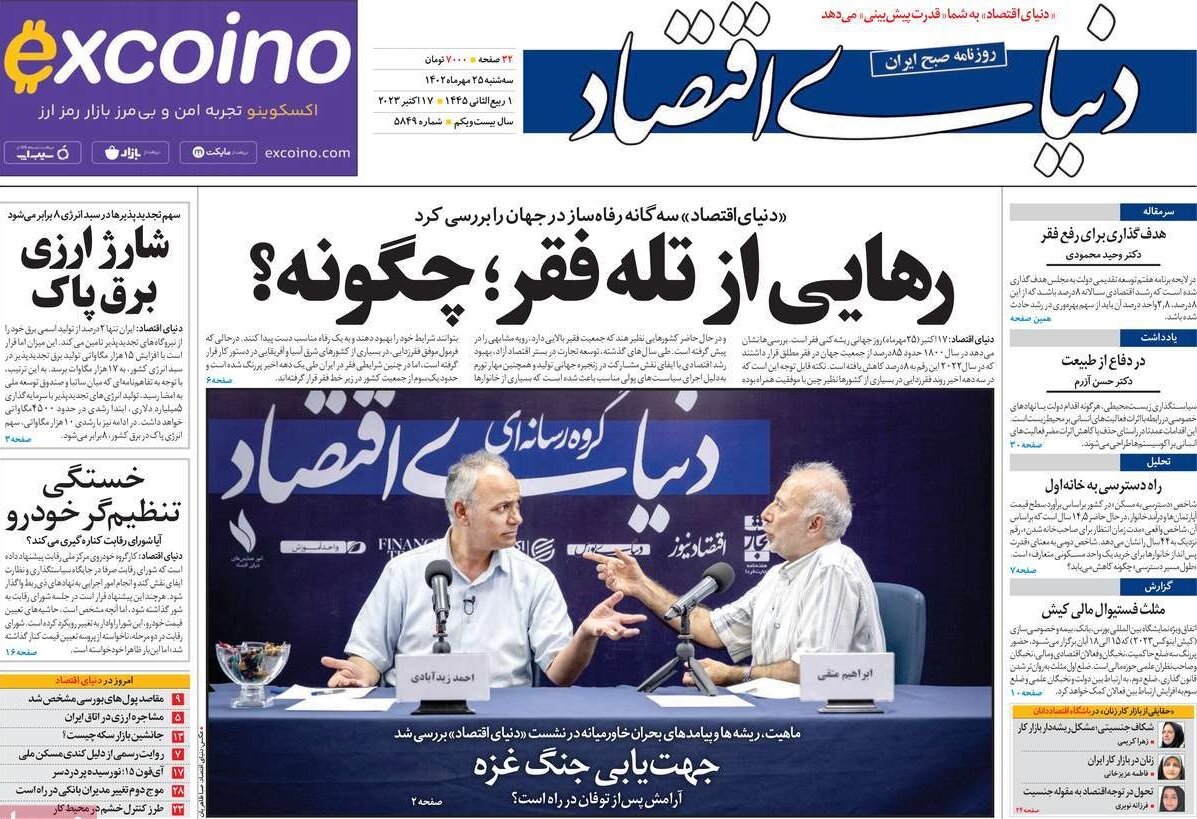 کابوس بیپایان از غرش موشکهای مقاومت