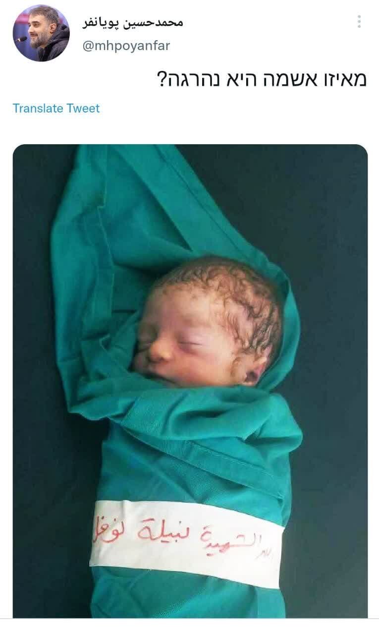 ما را به جنگ دعوت نکنید