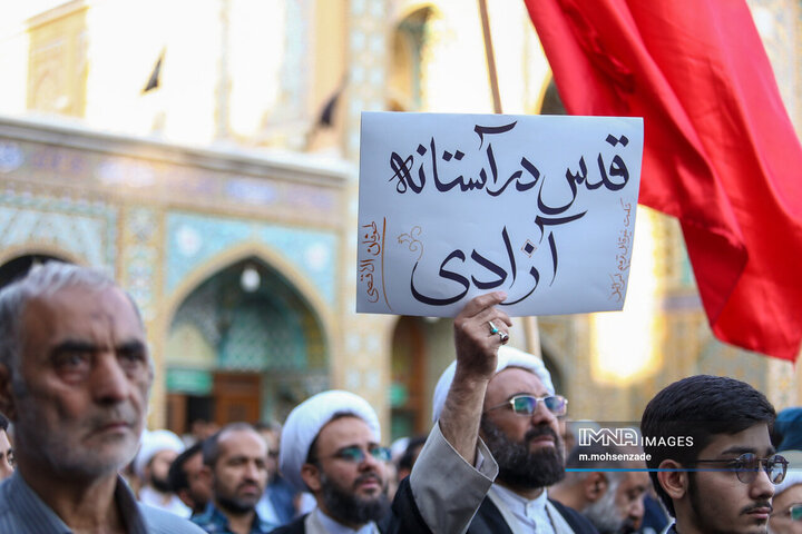 راهپیمایی حرم