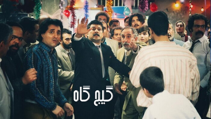 سینماها آخرین هفته مهر چقدر فروختند؟