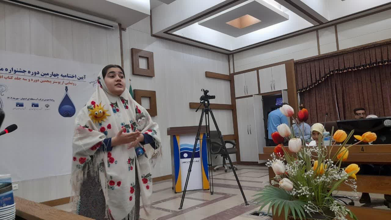 برگزیدگان چهارمین دوره جشنواره ملی «داستان آب» معرفی شدند