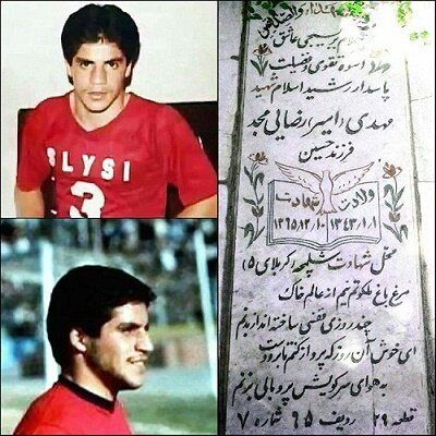 درخشش قهرمانان میهن روی سکوی شهادت