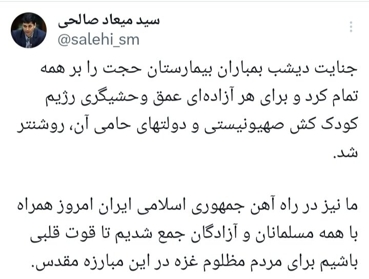 عمق وحشیگری رژیم صهیونیستی و دولتهای حامی آن، روشنتر شد