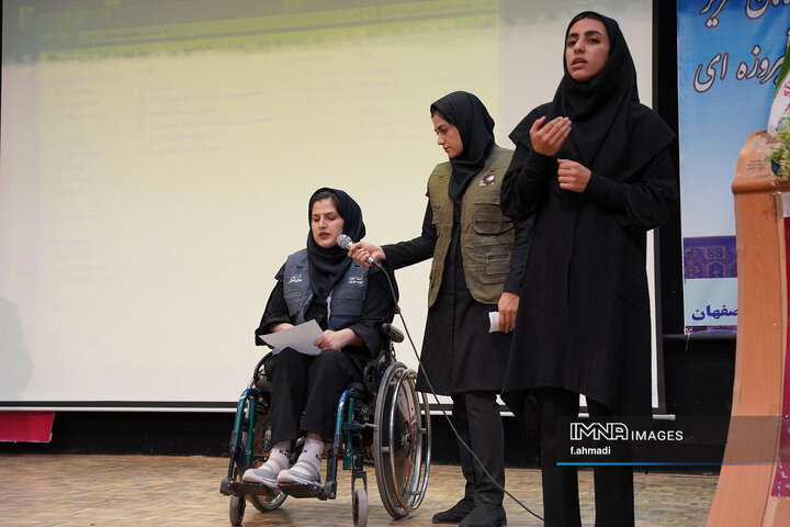 اختتامیه ششمین جشنواره ملی رسانه‌ای معلولان