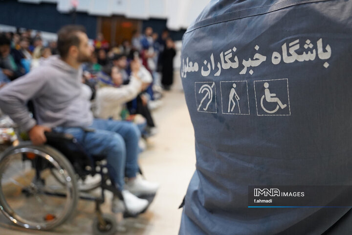 اختتامیه ششمین جشنواره ملی رسانه‌ای معلولان
