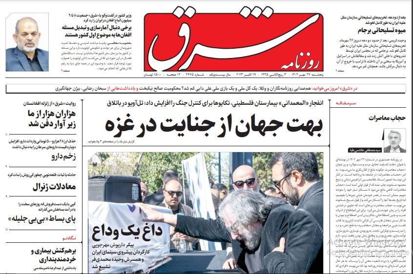 بازگشت هیتلرها