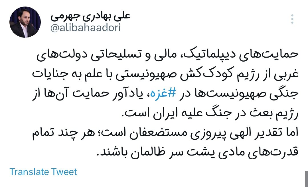 حمایت دولتهای غربی از رژیم صهیونسیتی یادآور حمایت آنها از رژیم بعث در جنگ تحمیلی است