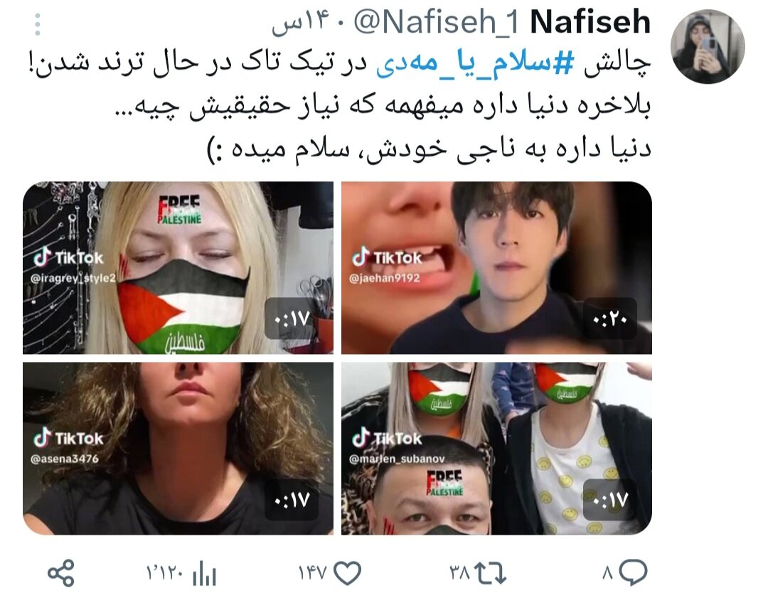 وقتی جهان، یک صدا نام او را صدا میزند