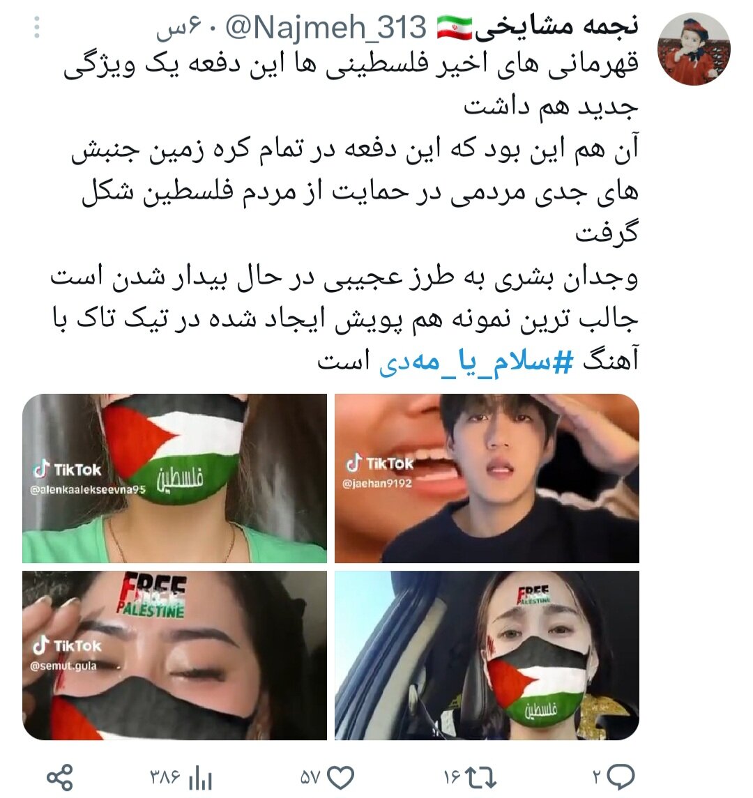 وقتی جهان، یک صدا نام او را صدا میزند