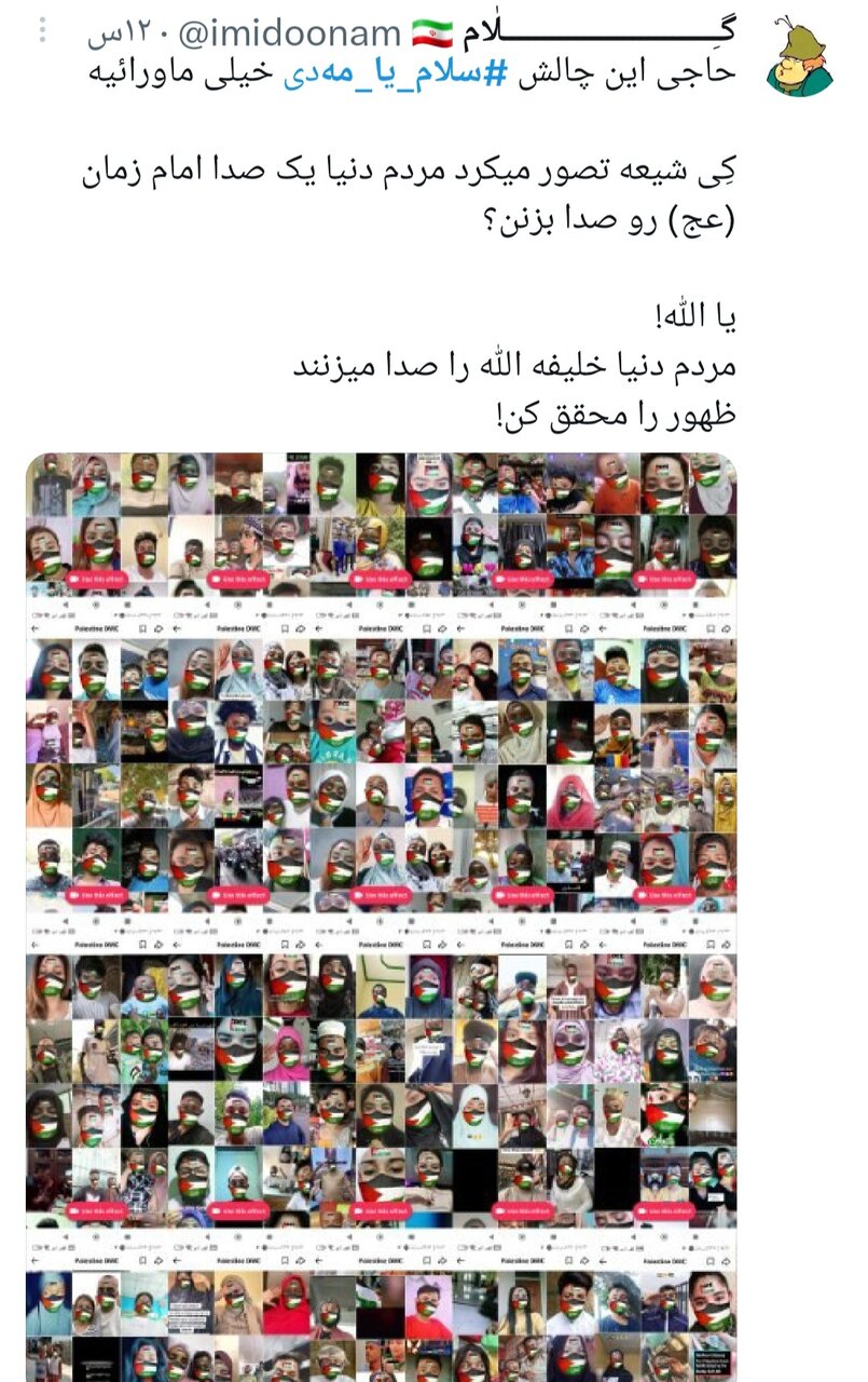 وقتی جهان، یک صدا نام او را صدا میزند