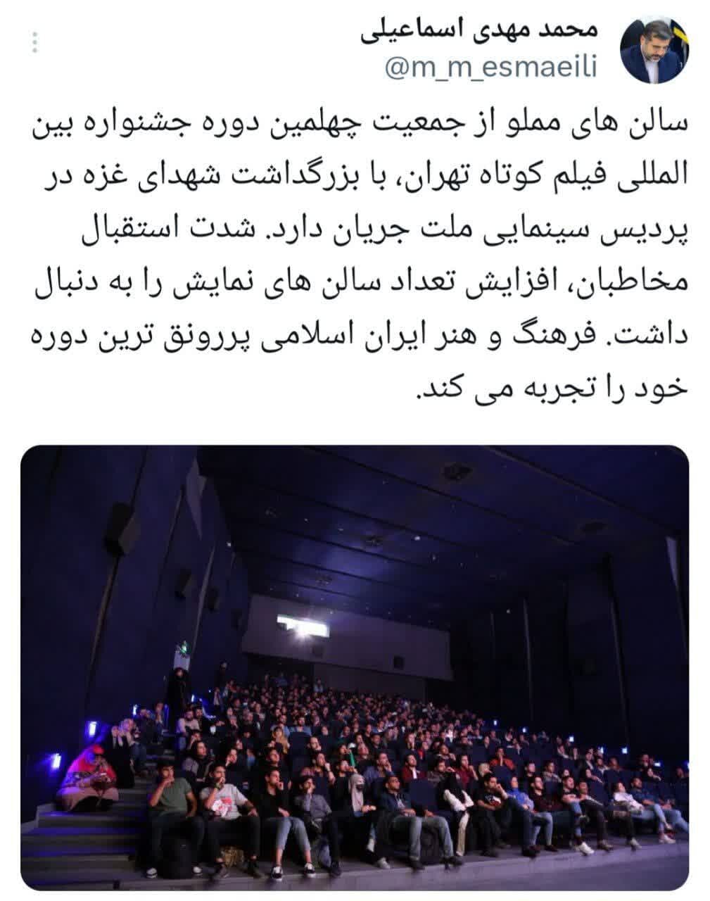فرهنگ و هنر ایران اسلامی پررونقترین دوره خود را تجربه میکند