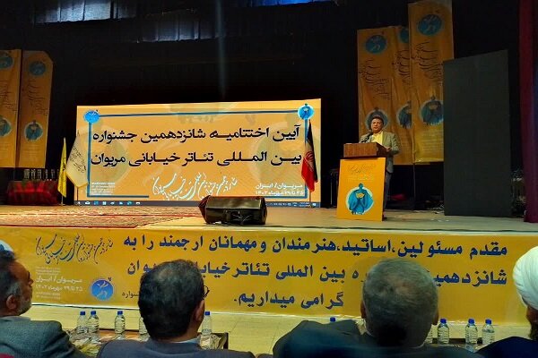 مردم فرهنگی و هنردوست بالاترین ظرفیت کردستان هستند