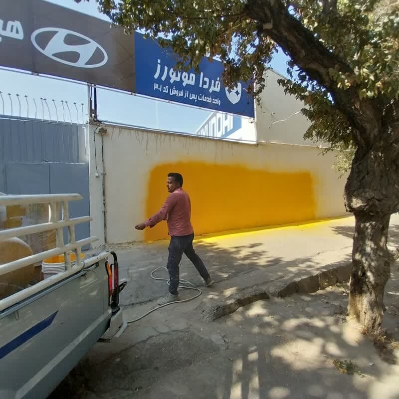 امحای دیوارنویسیها در منطقه ۱۱ اصفهان