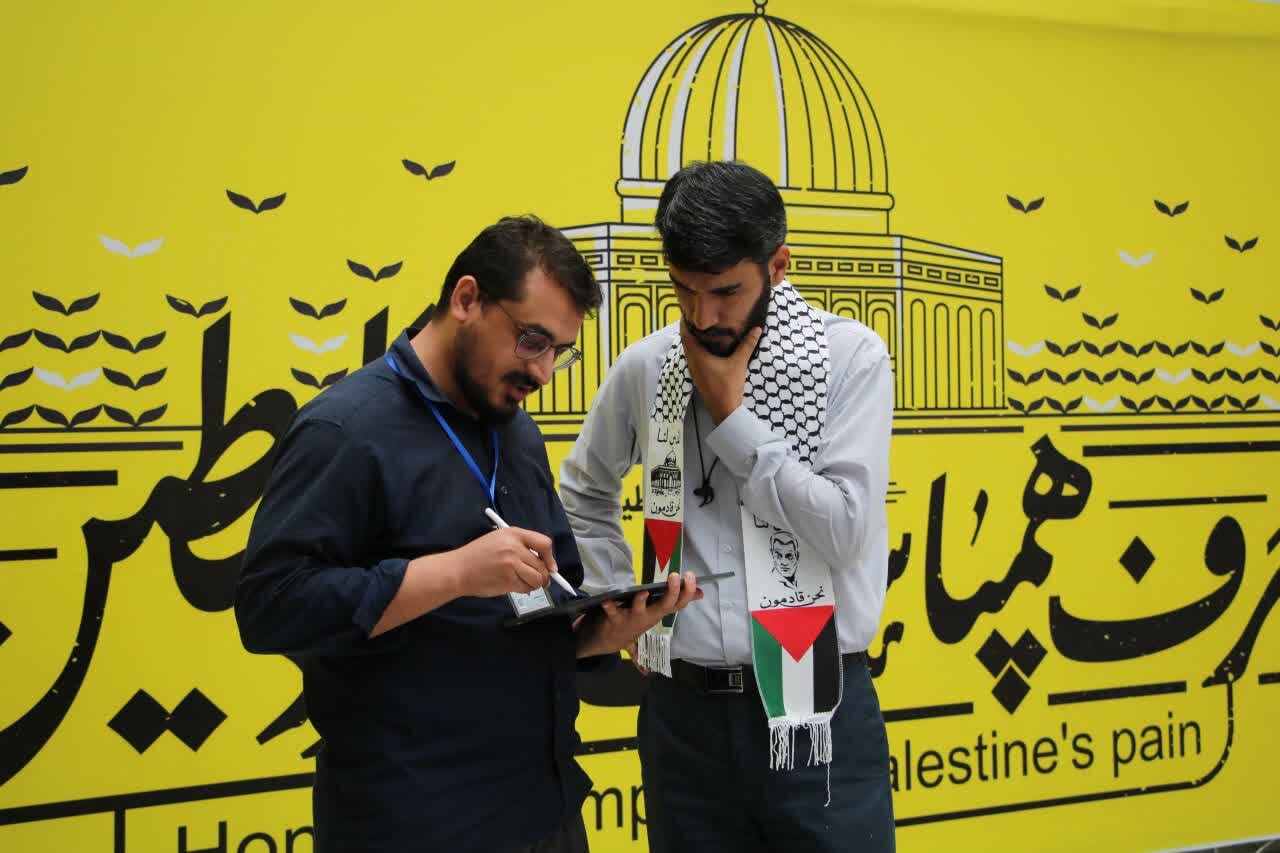 اجتماع هنرمندان جنوب شرق کشور در کرمان برای حمایت از مردم مظلوم غزه