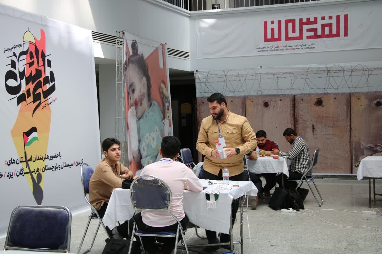 هنرمندان در کرمان غزه