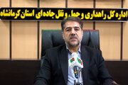 روکش آسفالت ۴۱۰ کیلومتر از راه های استان کرمانشاه