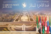 نتیجه نشست صلح قاهره چه بود؟
